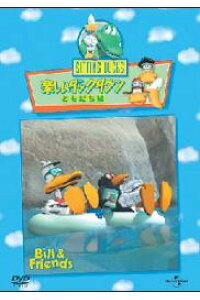 楽天ブックス 楽しいダックタウン ともだち編 ウォルト キュービアック 水島裕 Dvd 楽天ブックス 楽しいダックタウン ともだち編 ウォルト キュービアック 水島裕 Dvd